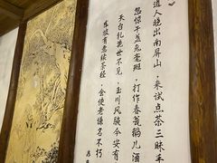 -礼耕堂·百年茶人餐厅(梅家坞店)