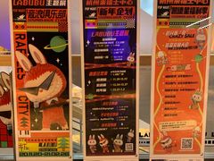 -杭州来福士中心
