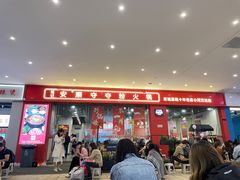 -笔记安顺夺夺粉火锅(龙湾万达店)