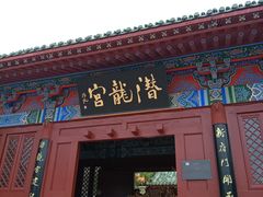 -开封府