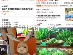 -龙德广场