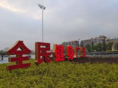 -揭阳楼