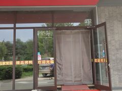 -源东食府(鹿海园小区店)