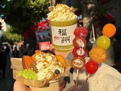 -宣和苑(华侨新村店)