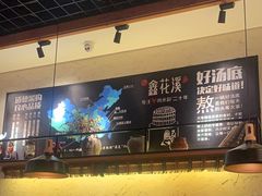 -鑫花溪牛肉米粉(东环大润发店)