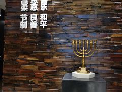 -彩虹之约•淮扬家宴(亚运村店)
