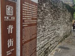 -青岩古镇