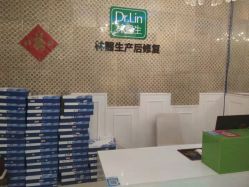点击看大图 -Dr.林醫生产后修复·超级店(南京江宁同曦店)