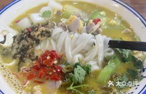 Fresh Rice Noodles
