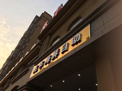 -兆丰海鲜烧烤涮自助(丰南总店)