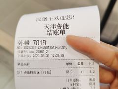 -汉堡王(天津鲁能店)