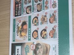 -梨花牛肉汤饭(仁恒伊势丹店)