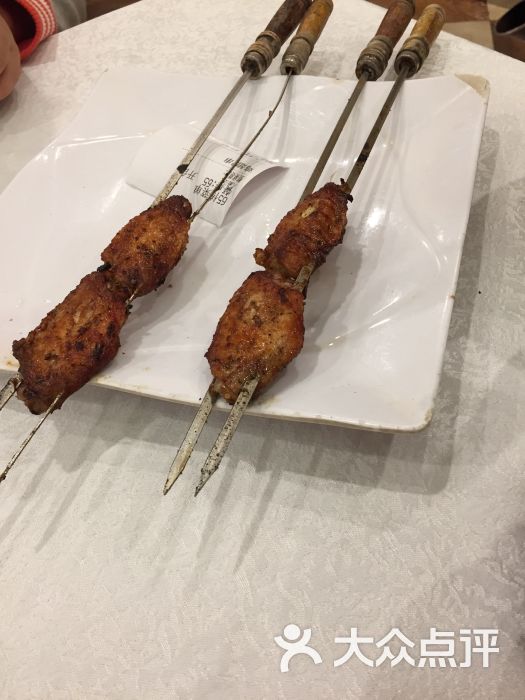 巴依秘制馕坑烤鸡翅