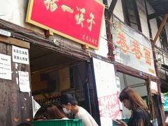 门面-拈一筷子·宜宾江湖菜(十一街店)