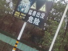 -乐和乐都主题乐园