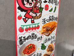 -小豆海棠(嘉兴路店)