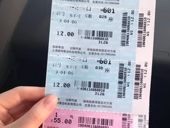 -石洞口码头