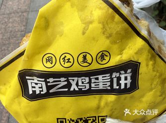 #城市向导官#外卖点可堂食餐厅的才靠谱 今天的面条烤