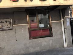 门面-老陶包子铺(南大西南村店)