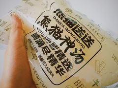 -熊猫垯火锅外卖(怀远门店)