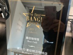 -BLATAGE COFFEE