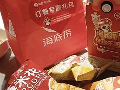 -海底捞火锅(奥山世纪城店)