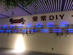 -北京张裕爱斐堡酒庄