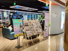 -NRG健身私教CLUB(打浦桥店)