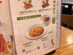 菜单-一粥面(天耀邨分店)