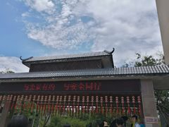 -广东大峡谷