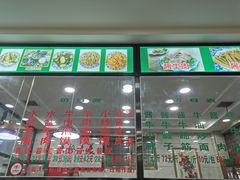 -老白家水盆羊肉