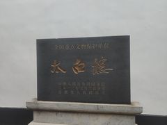 -采石矶景区