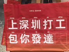 -科兴科学园