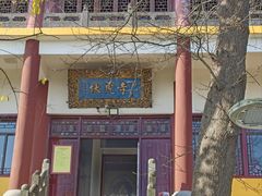 -冶父山国家森林公园
