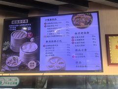 -鸡鸣汤包(红山动物园店)