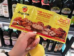 -盒马鲜生(悠方店)