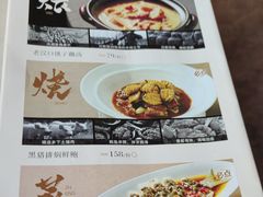 -简小舍· 民间手艺菜(古德寺店)
