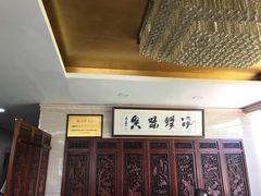 -淳澄水盆羊肉