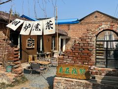 -陶野咖啡·面包披萨