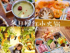 -杭州第一世界大酒店·云曼温泉