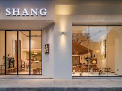 门面-尚SHANG泰国菜(中山大道店)
