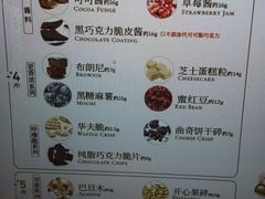 -DQ·蛋糕·冰淇淋(虹口龙之梦店)