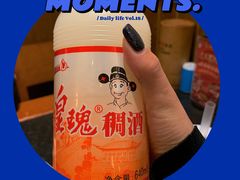 -福苗小骆驼烧烤(大唐不夜城店)