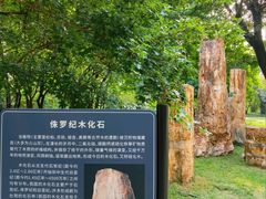 -国家植物园南园