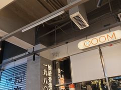 -肥韬茶餐厅(海上世界店)