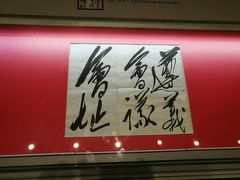 -遵义会议纪念馆