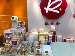 -凯司令(锦江乐园店)