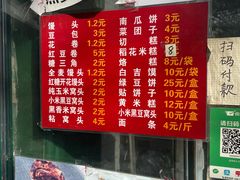 -天泽祥·鼓楼馒头(鼓楼店)