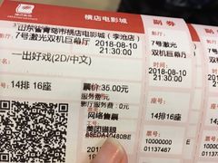 -横店电影城(李沧店)