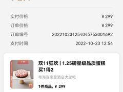 -粤海喜来登酒店·&More聚驿(天河城店)